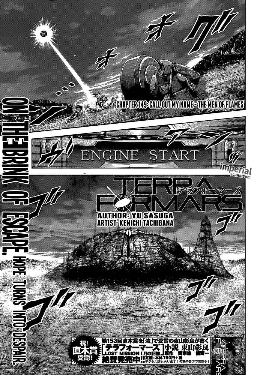 Terra Formars, Chapter 149 image 04
